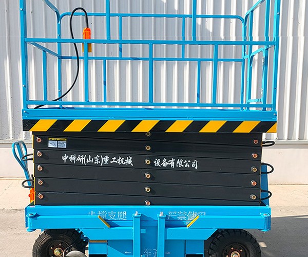 前进自行走升降机